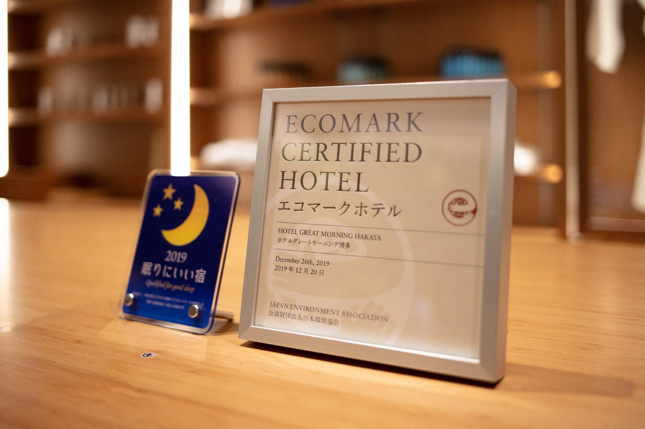 Hotel Great Morning Fukuoka  Exterior photo